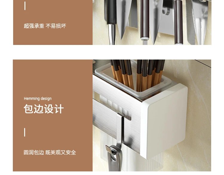 Wall Mounted Knife Holder Stainless Steel Shelf Kitchen Nail-Free Storage Rack Cutlery with Hook Kitchen Cabinet Organizer