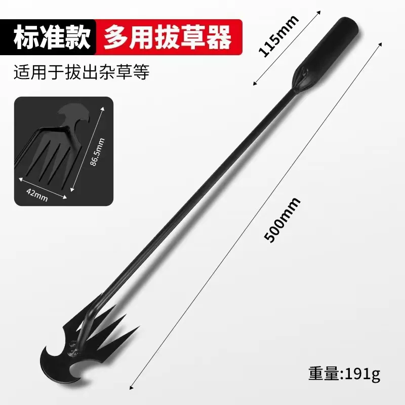 Portable Garden Weeder Tools Agricultural Weeding Grass Pulling Manganese Steel Horticultural 4-Teeth Shovel Vegetable Planting