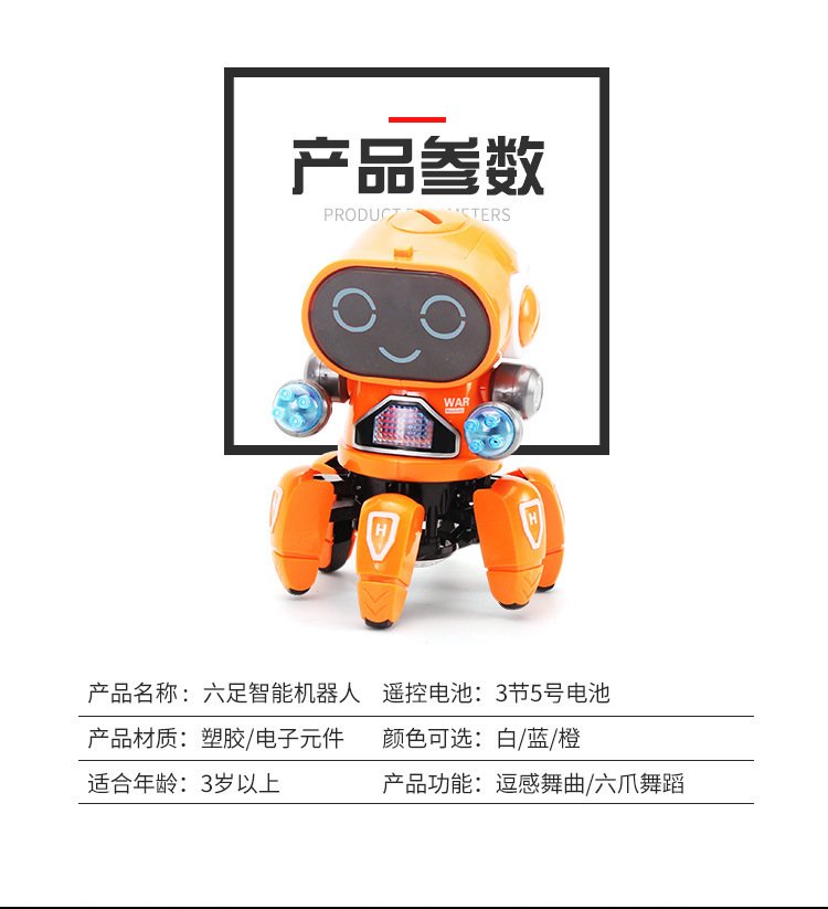 Dancing Robot Electronic Funny 6 Claws Walking Pets Music LED Light Cute Educational Toys For Parent-Child Children Gifts