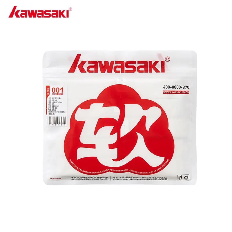 Kawasaki New Ultra Soft Badminton Grip Tennis Accessories Anti-slip Elastic Overgrip Tennis Grip 001